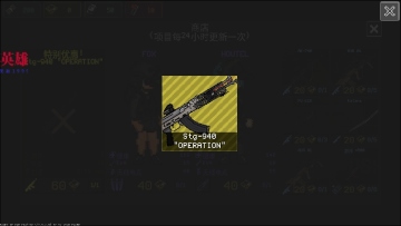 ս��֮���ƽ�����ò˵�(Pawns OF WAR)��ͼ4