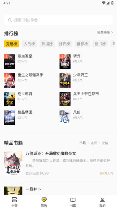 ������С˵�ٷ������ͼ1