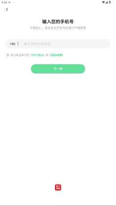 ����2026��ѽ�ͼ2