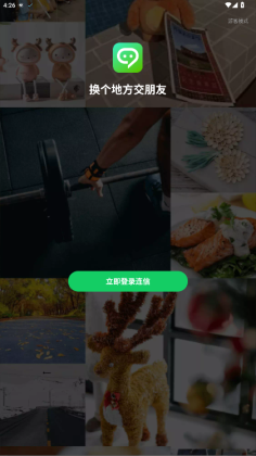 ����2026��ѽ�ͼ1