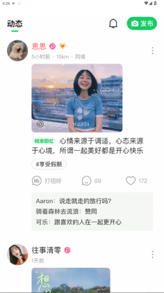 ����2026��ѽ�ͼ3