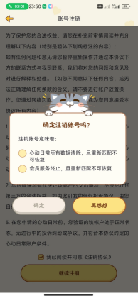 �Ķ��ճ�app��ͼ0