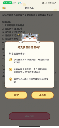 �Ķ��ճ�app��ͼ1