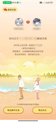 �Ķ��ճ�app��ͼ3