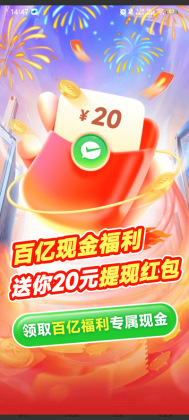 ���࿴��app�ٷ����ͼ1