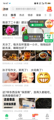 ���࿴��app�ٷ����ͼ2