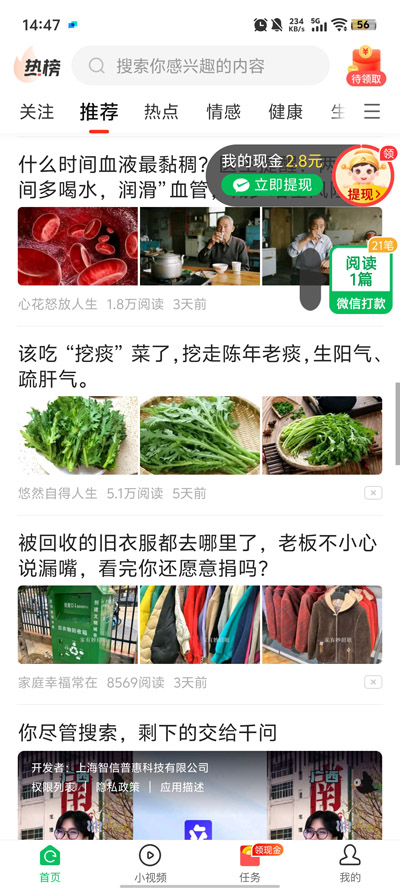 ���࿴��app�ٷ���6.1.8��׿���ͼ3