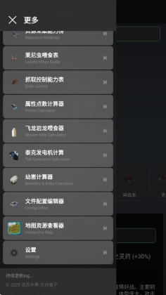 ���շ��ۺ��ӹٷ����ͼ0