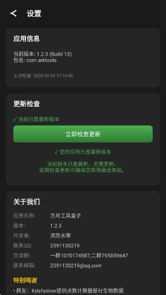 ���շ��ۺ��ӹٷ����ͼ1