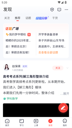 ��;���й滮�ٷ����ͼ2