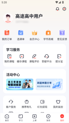 ��;���й滮�ٷ����ͼ3