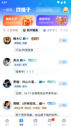 Yo����app��ͼ1