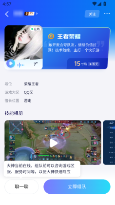 Yo����app��ͼ2