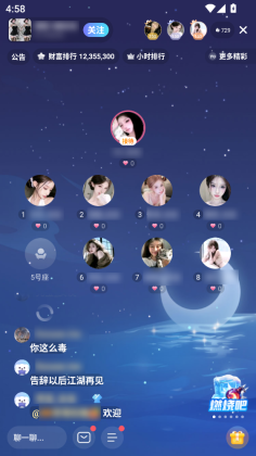 Yo����app��ͼ3