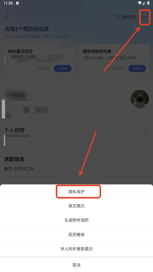 ������Ƹapp�ٷ���8.14.4���°汾��ͼ0