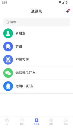 �ܸ�ai�ٷ����ͼ0