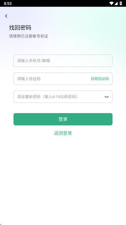 ���chatexcel���°�1.0��׿���ͼ3