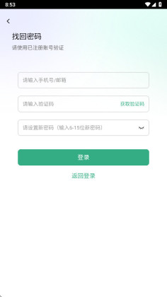 ���chatexcel���°��ͼ3