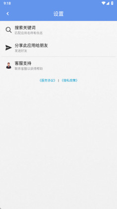 С��Ӧ��ж�������°��ͼ2