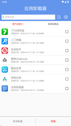 С��Ӧ��ж�������°��ͼ1