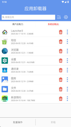 С��Ӧ��ж�������°��ͼ0