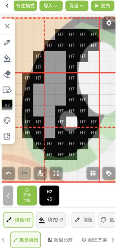 ��ƴ���ٷ�����2.1.0��׿���ͼ3