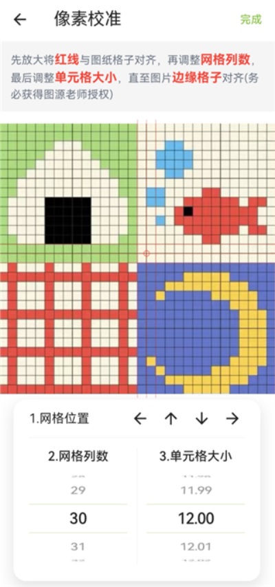 ��ƴ���ٷ�����2.1.0��׿���ͼ2