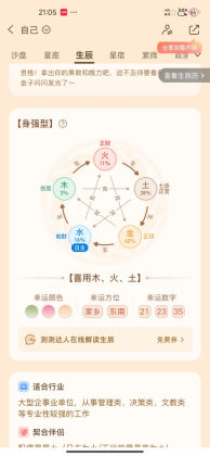 �������app��ͼ2