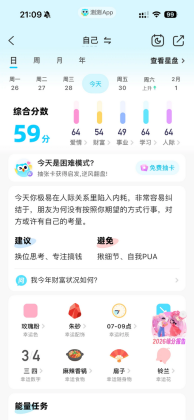 �������app��ͼ1