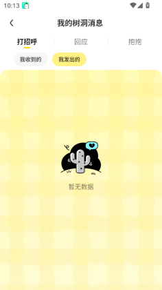 CUCU����app�ٷ����ͼ0