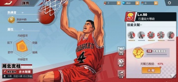 ��������������Ȩ���ν�ͼ4