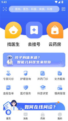 ���Ķ�ҽ���°��ͼ3