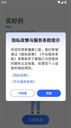 ���Ķ�ҽ���°��ͼ0