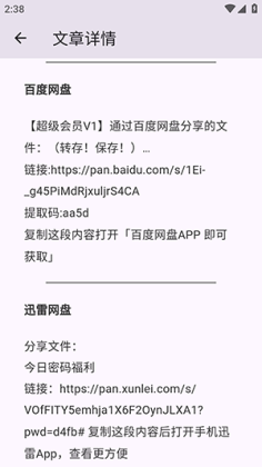 ������Ϸ��app���°汾��ͼ3