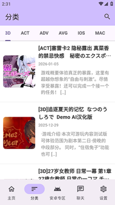 ������Ϸ��app���°汾��ͼ1