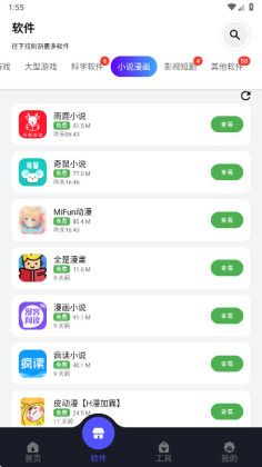 ����������ٷ����ͼ1