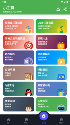 ����������ٷ����ͼ3