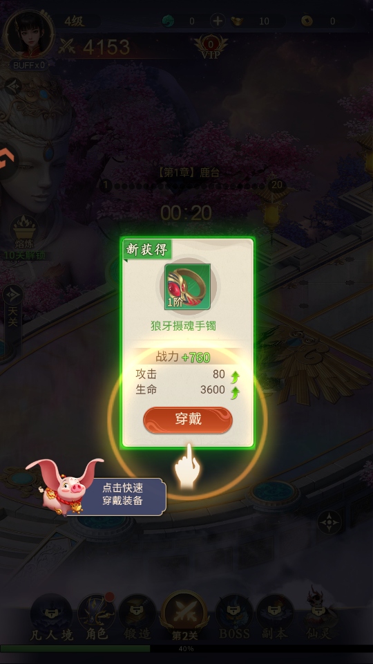 �����������1.0.0��׿���ͼ2