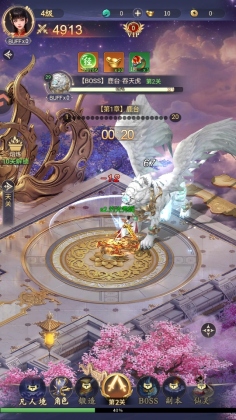 ����������ν�ͼ4