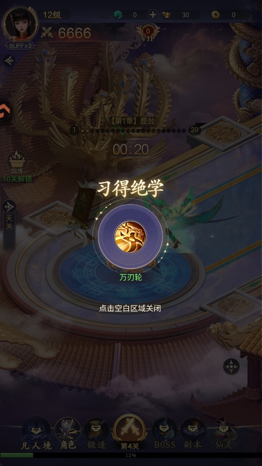 �����������1.0.0��׿���ͼ3