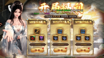 ��Ѫս�����ιٷ����ͼ2