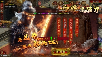 ��Ѫս�����ιٷ����ͼ0