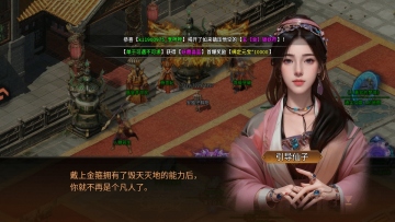 ��Ѫս�����ιٷ����ͼ1