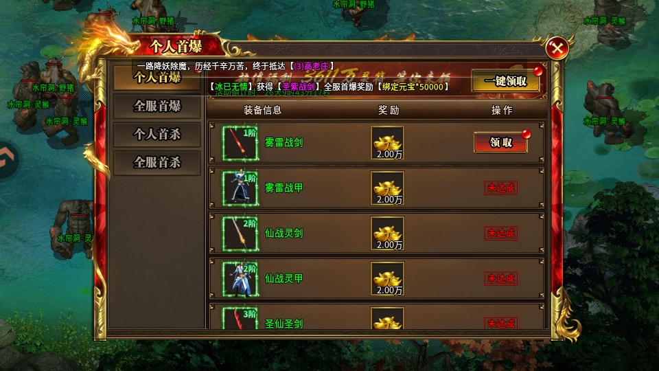 ��Ѫս�����ιٷ���99.0.1��׿���ͼ4