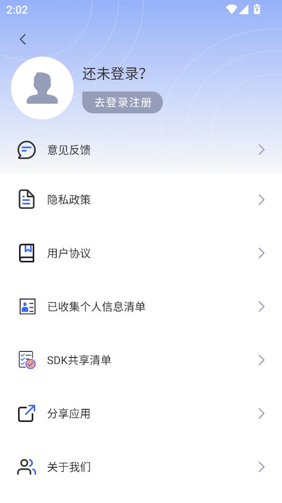 ȫ��3D�����ͼapp225���°��ͼ0