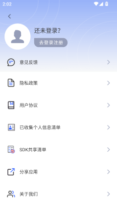 ȫ��3D�����ͼapp��ͼ0