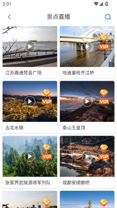 ȫ��3D�����ͼapp��ͼ2