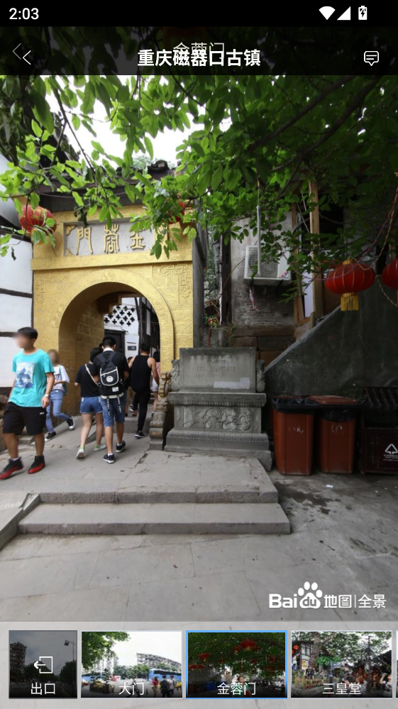 ȫ��3D�����ͼapp225���°��ͼ3