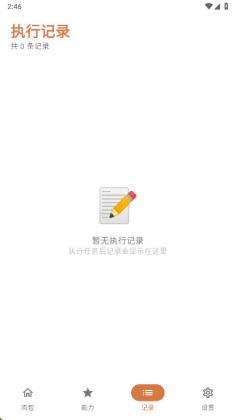 ���ai�ٷ����ͼ3