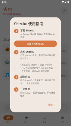 ���ai�ٷ����ͼ1